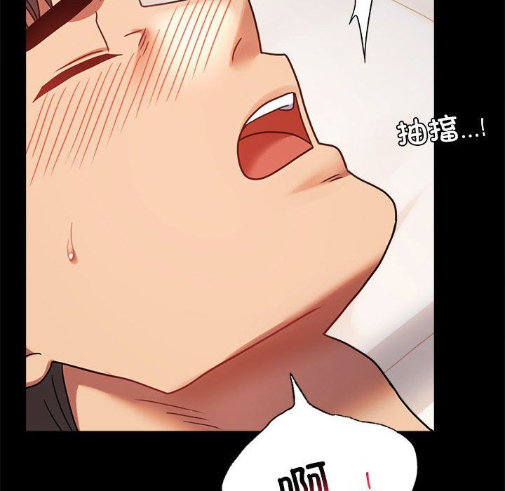 背叛的开始第44话