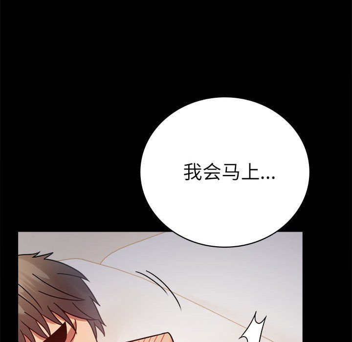 背叛的开始第44话