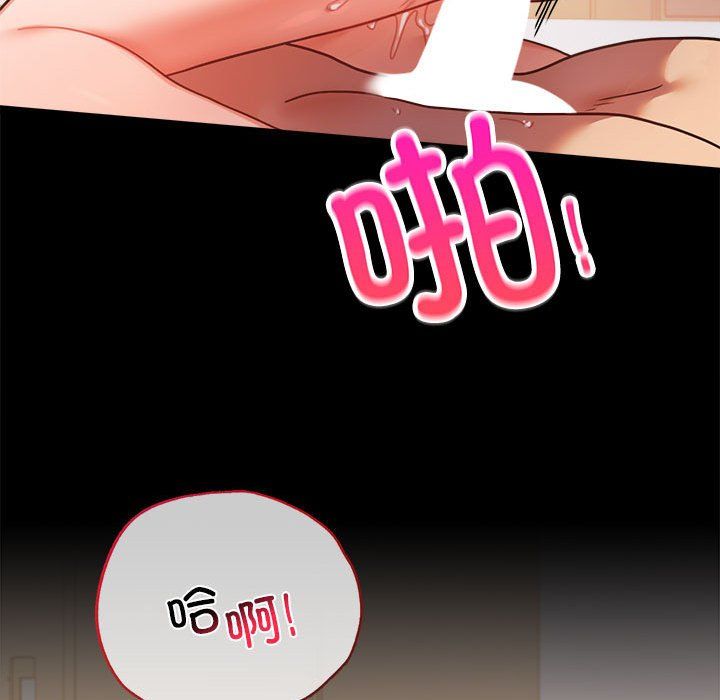背叛的开始第44话