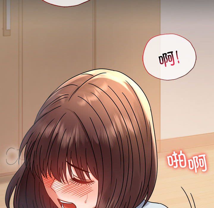 背叛的开始第44话