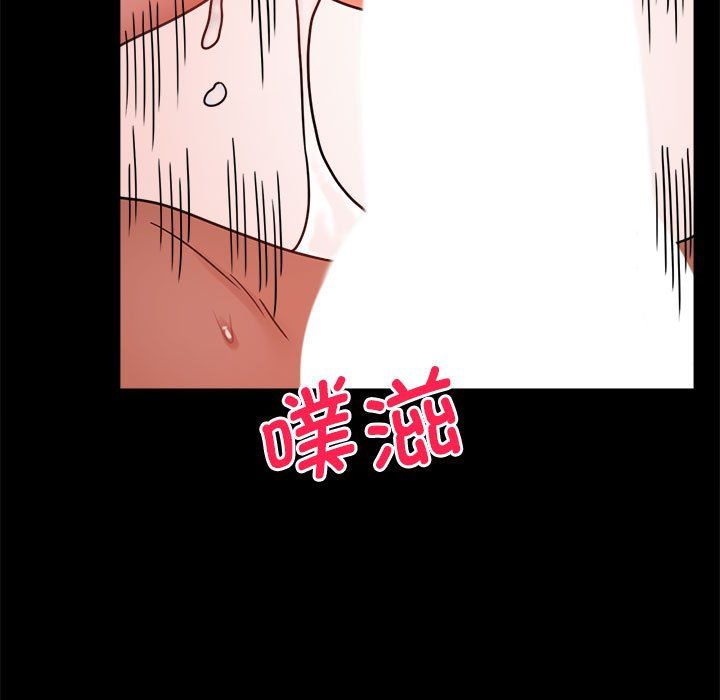 背叛的开始第44话