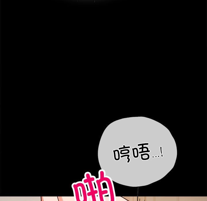 背叛的开始第44话