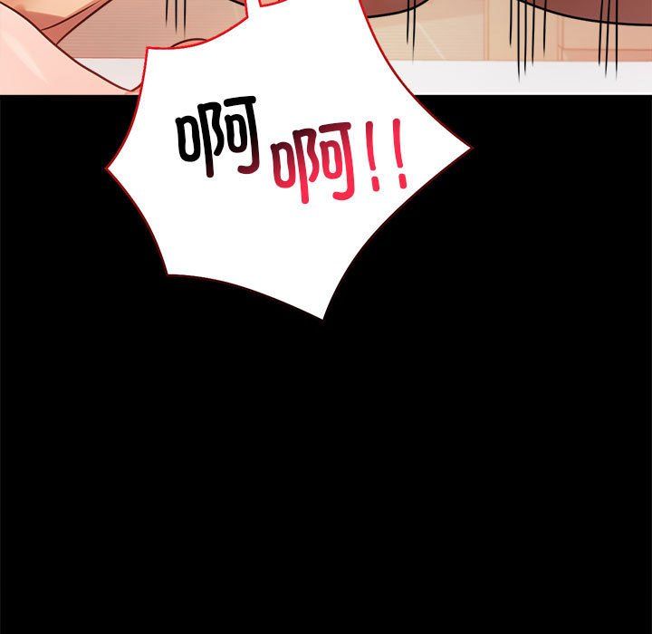 背叛的开始第44话