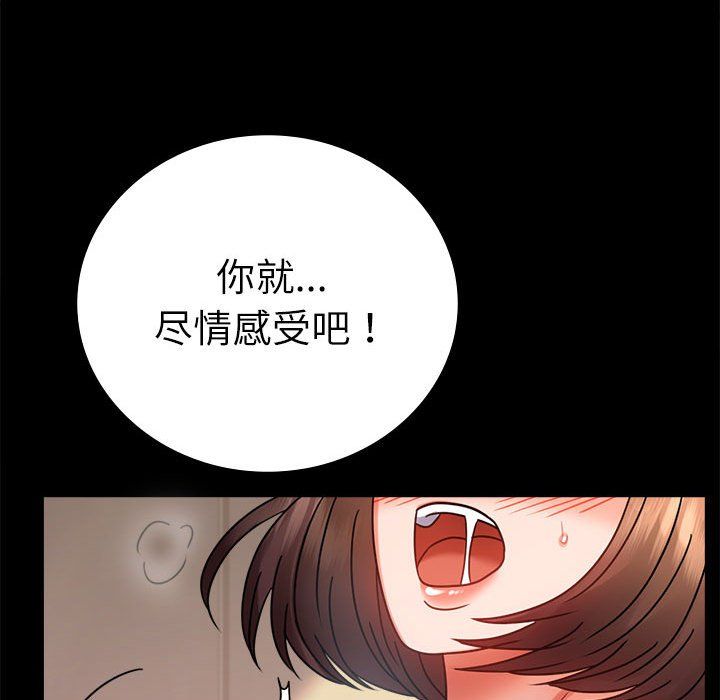 背叛的开始第44话