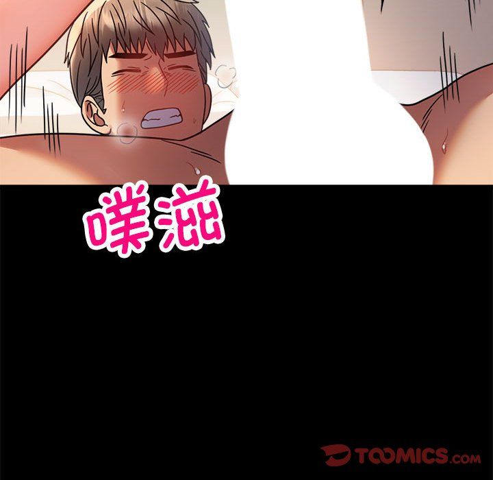 背叛的开始第44话