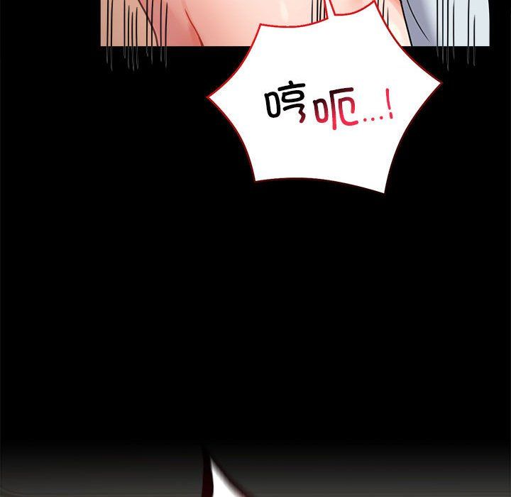 背叛的开始第44话