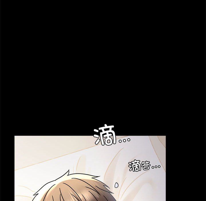 背叛的开始第44话