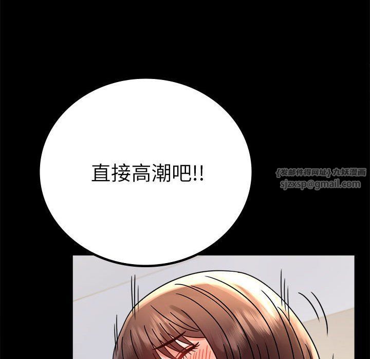 背叛的开始第44话