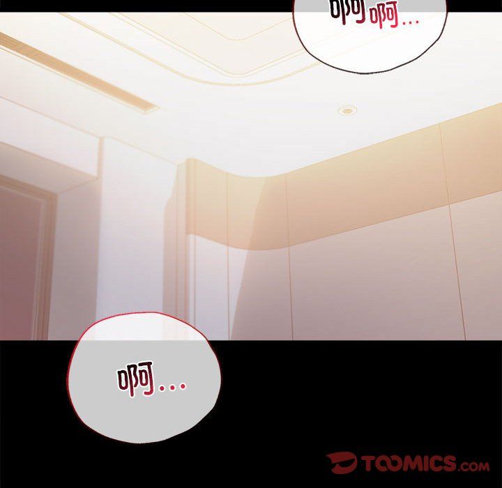 背叛的开始第44话