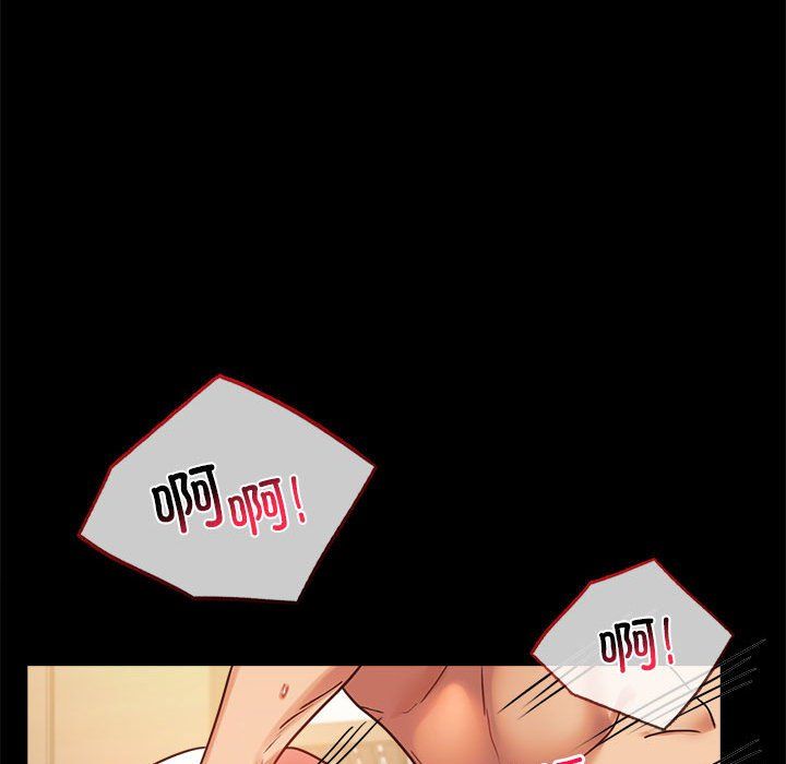 背叛的开始第44话