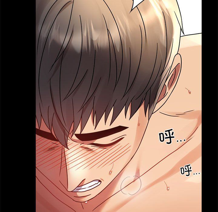 背叛的开始第44话