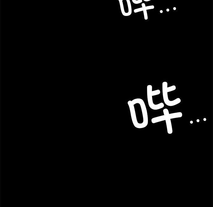 背叛的开始第44话