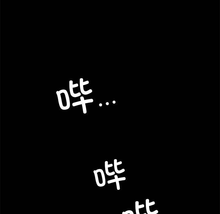 背叛的开始第44话