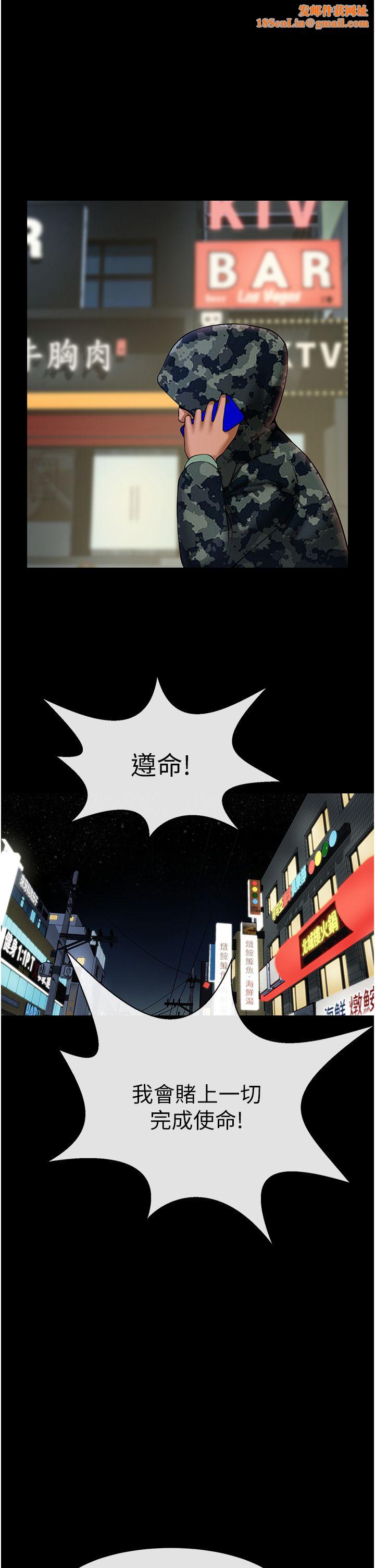 炸裂吧!巨棒第50话-精力训练