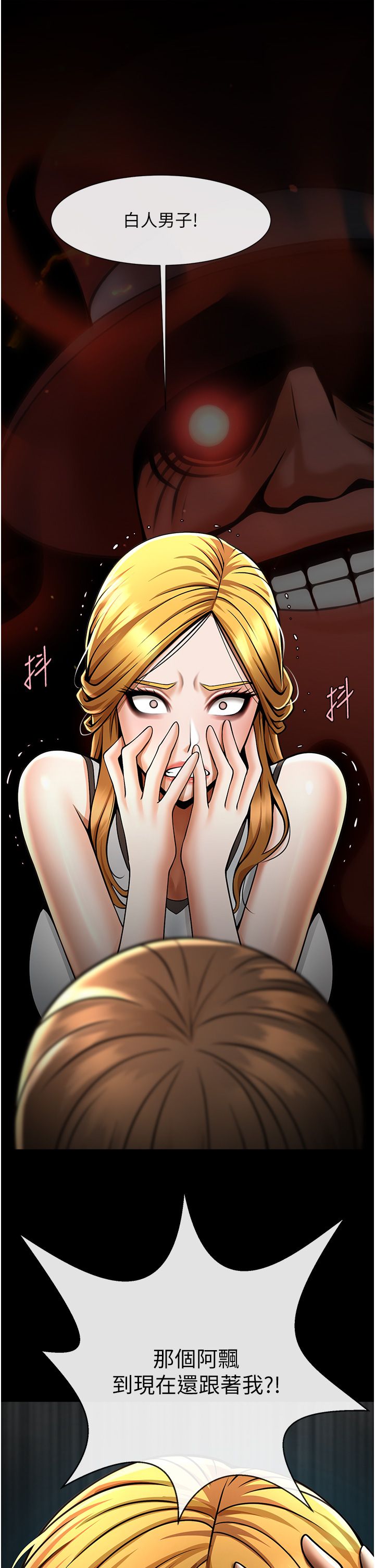 炸裂吧!巨棒第50话-精力训练