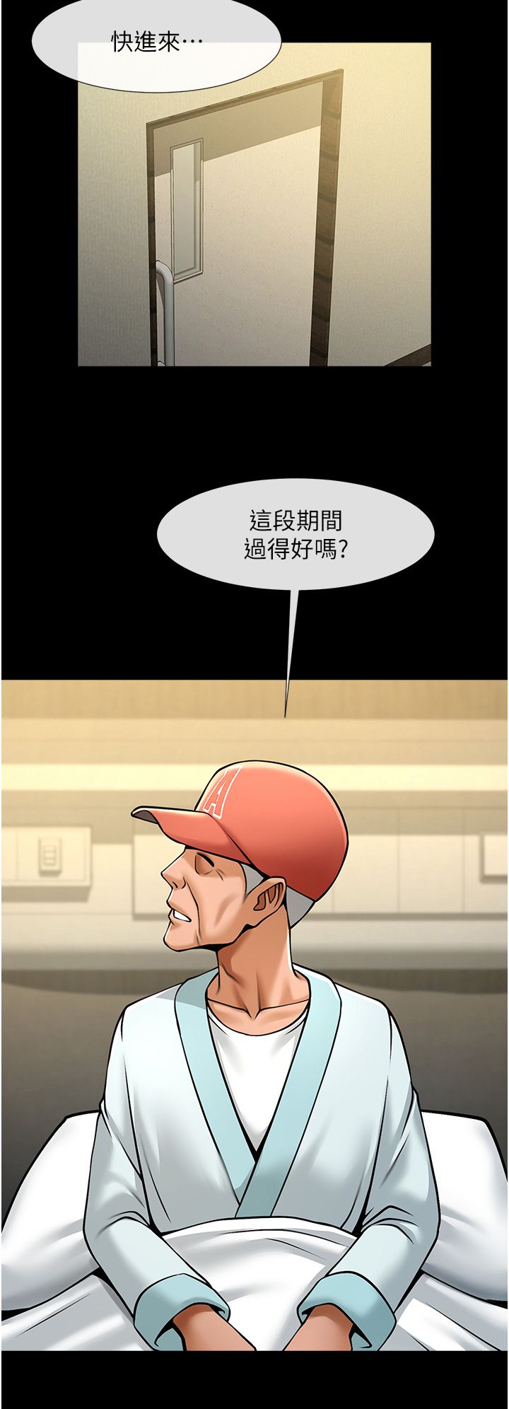 炸裂吧!巨棒第50话-精力训练