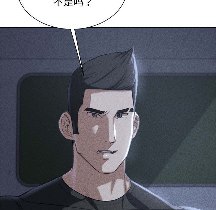 危险同学会第37话