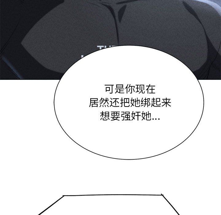 危险同学会第37话
