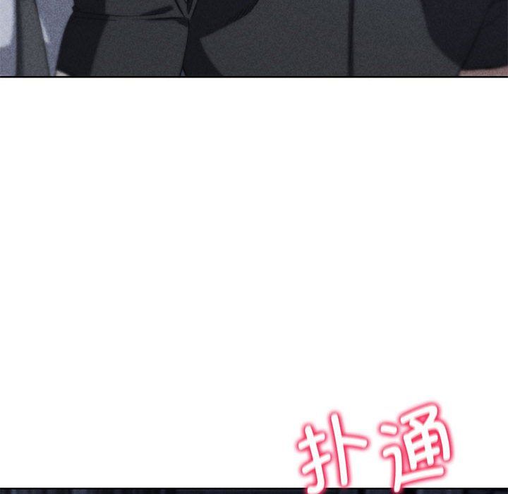 危险同学会第37话