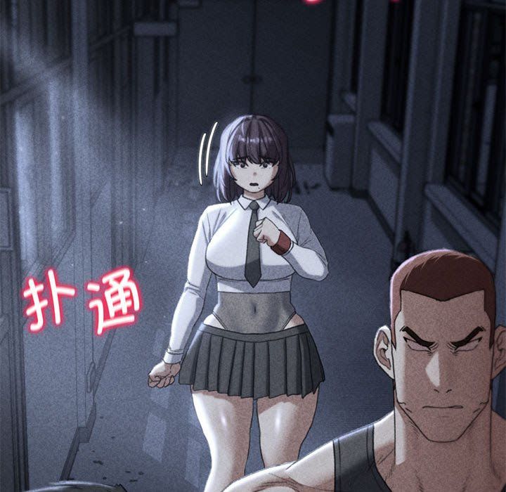 危险同学会第37话