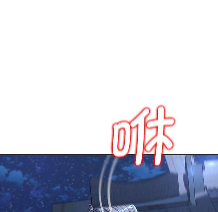 危险同学会第37话