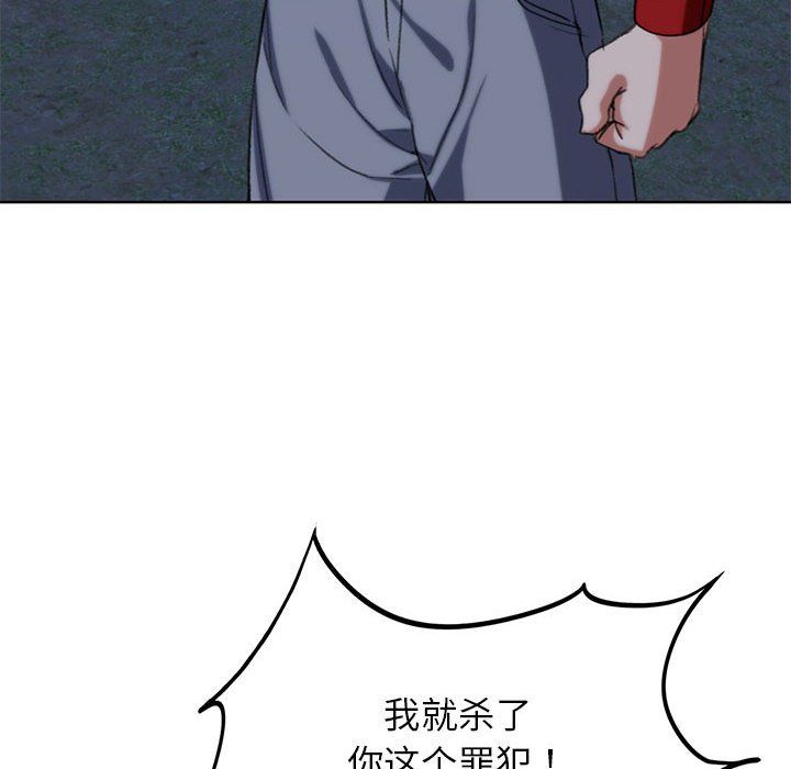 危险同学会第37话