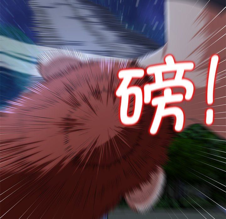 危险同学会第37话