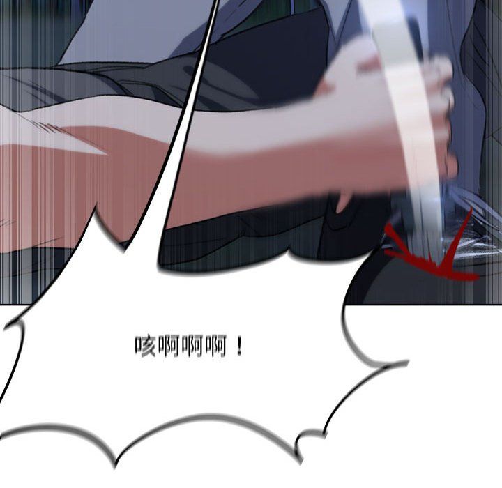 危险同学会第37话