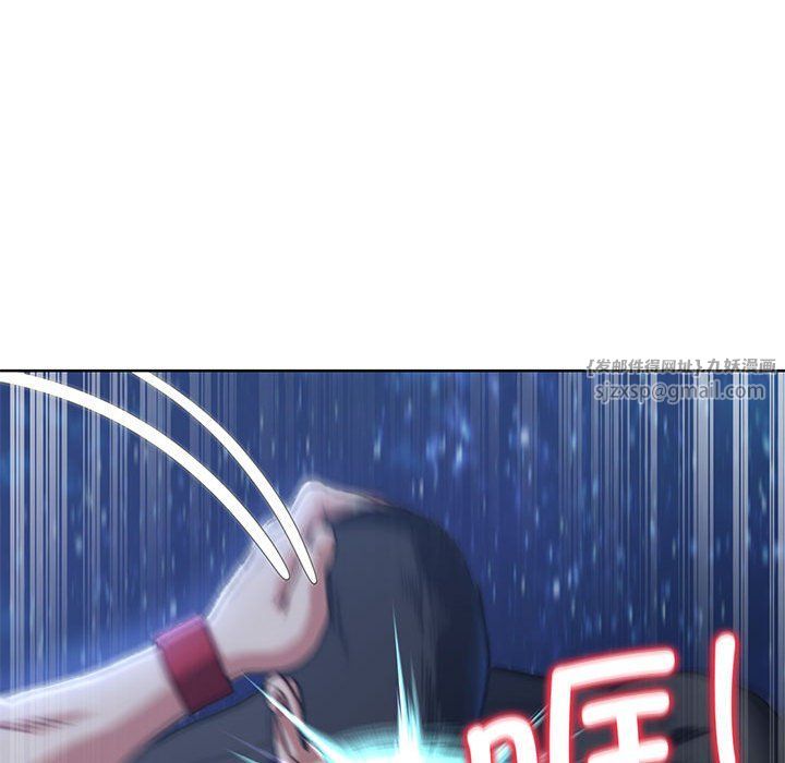 危险同学会第37话