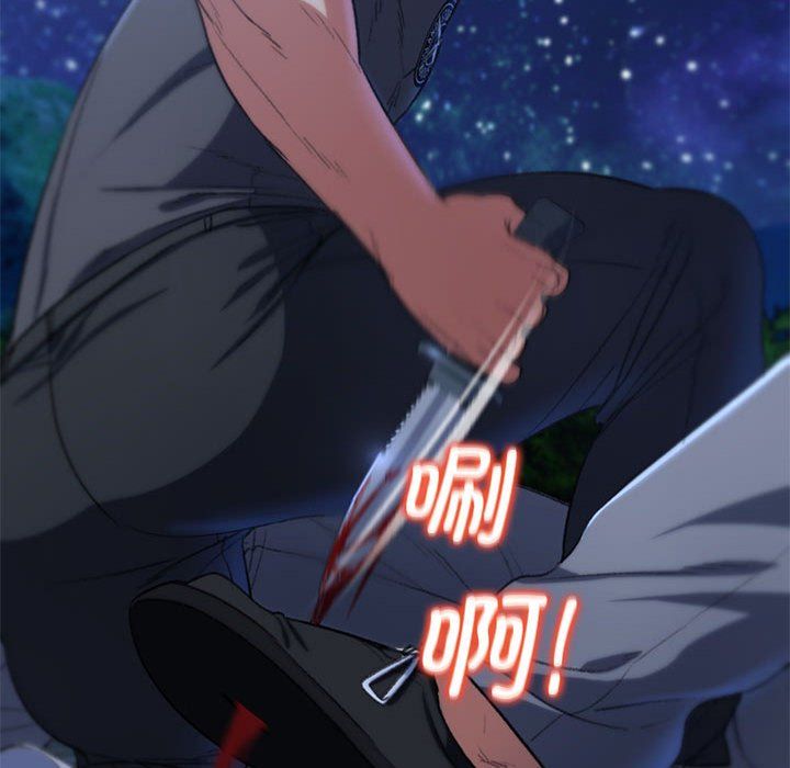 危险同学会第37话
