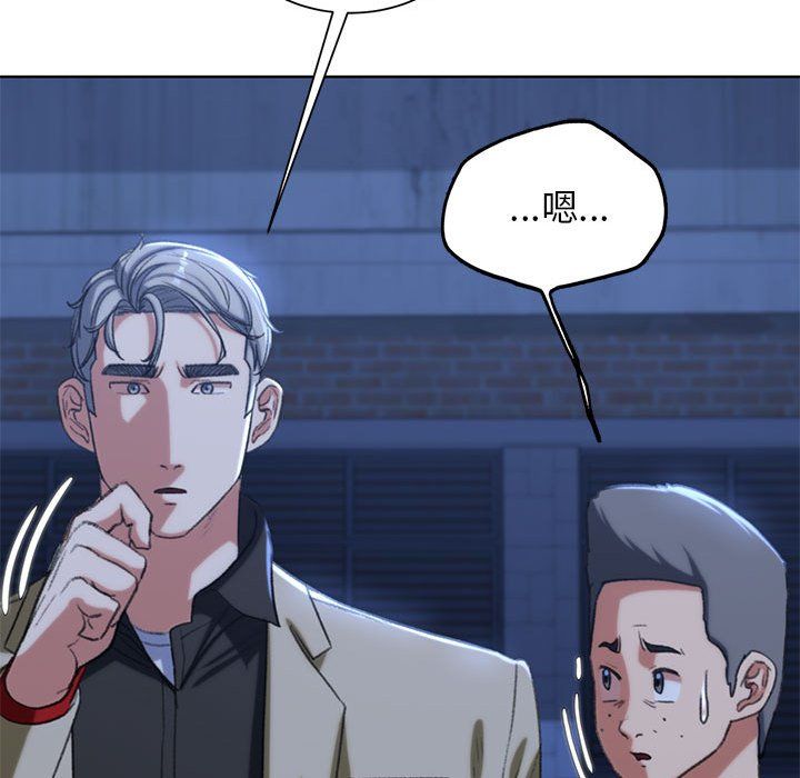 危险同学会第37话