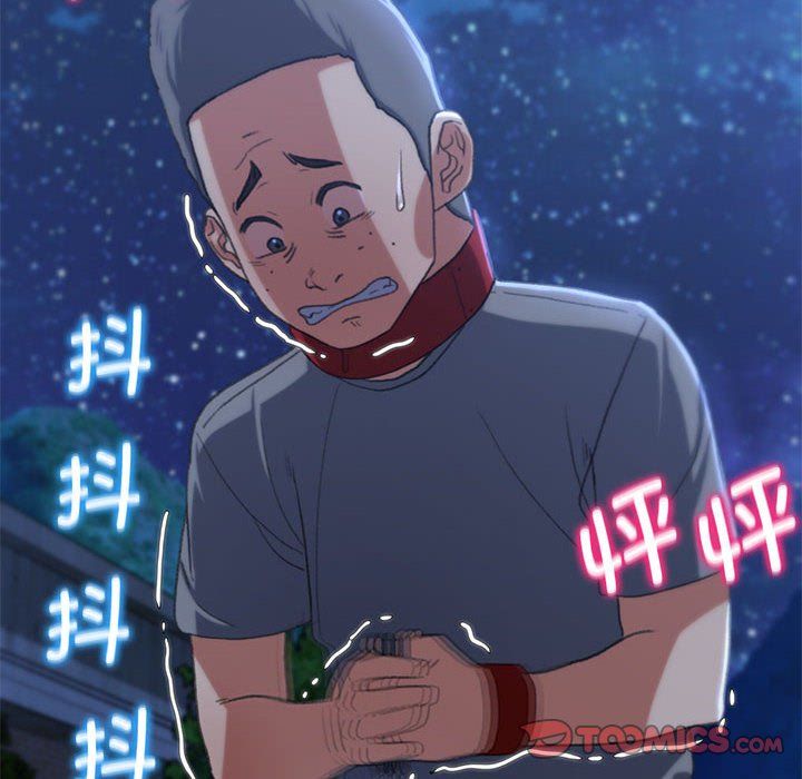 危险同学会第37话