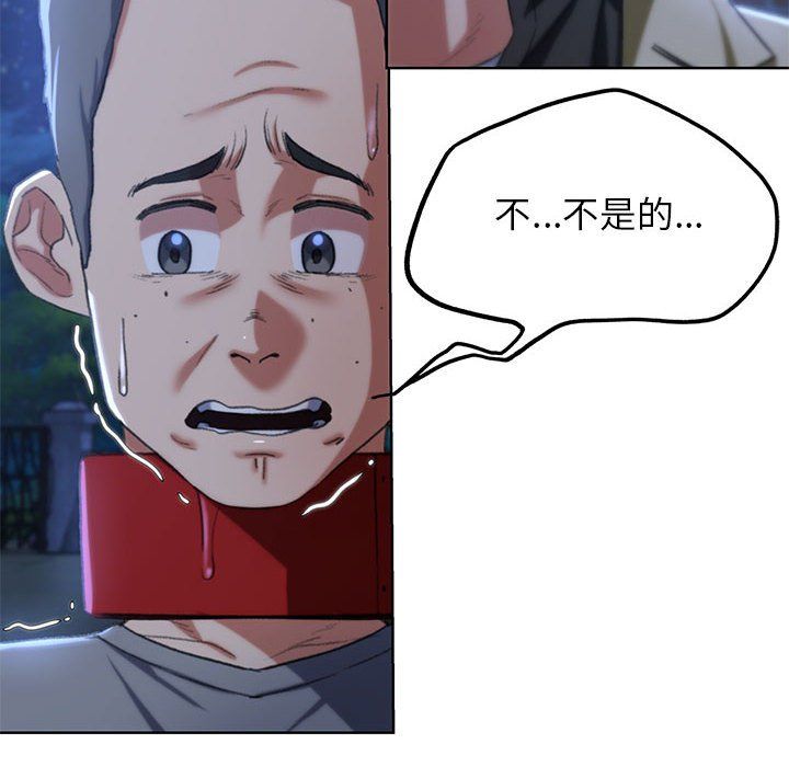 危险同学会第37话