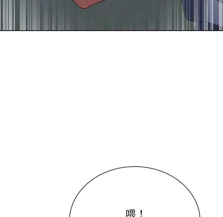 危险同学会第37话