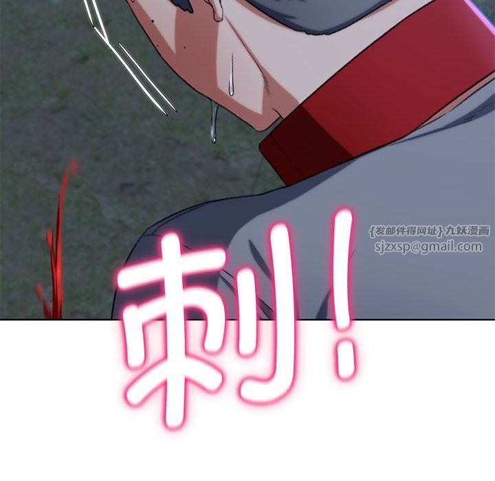 危险同学会第37话