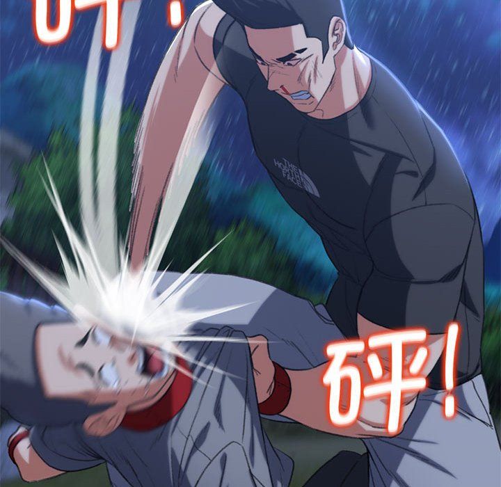 危险同学会第37话