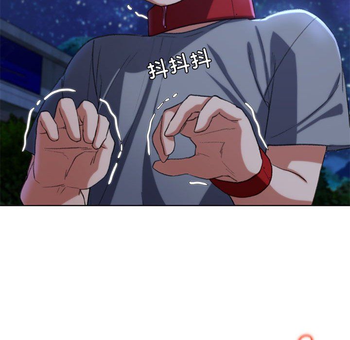 危险同学会第37话