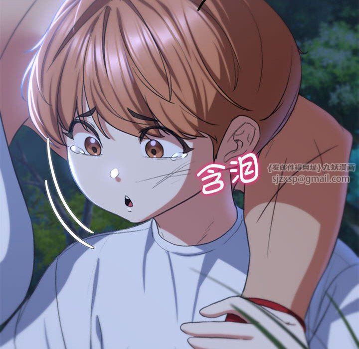 危险同学会第37话