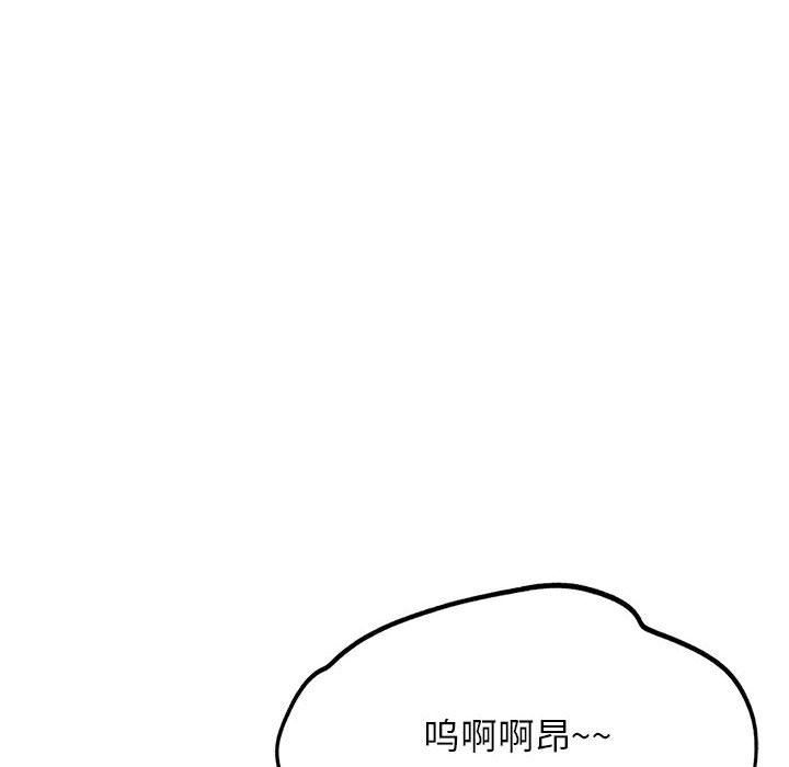 危险同学会第37话