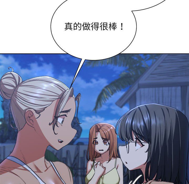 危险同学会第37话