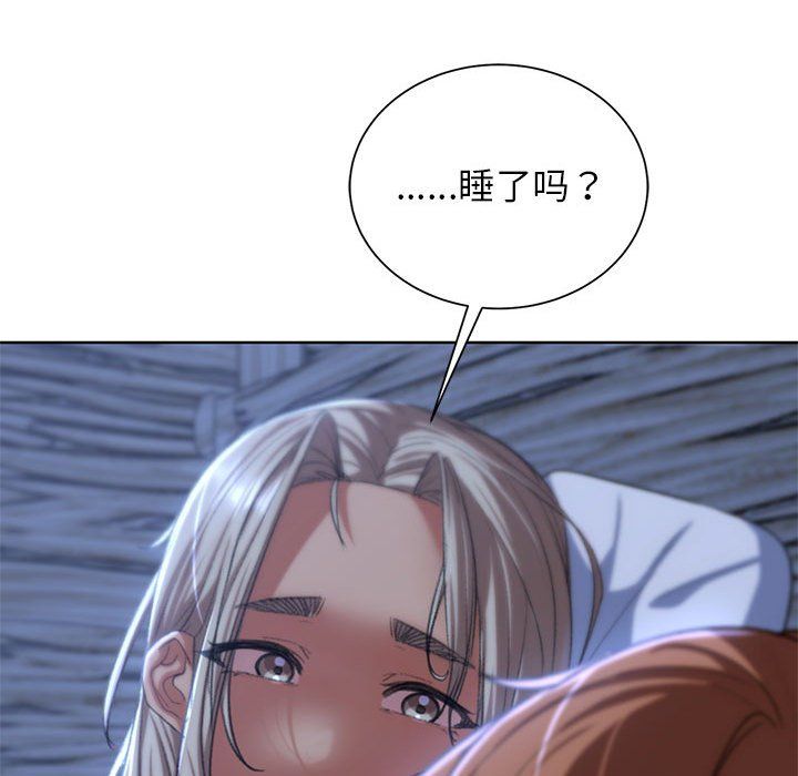 危险同学会第37话
