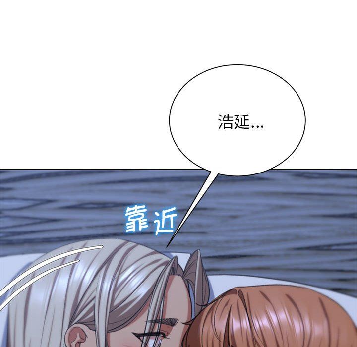 危险同学会第37话