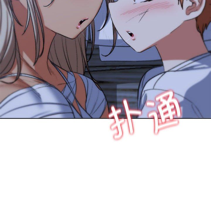危险同学会第37话