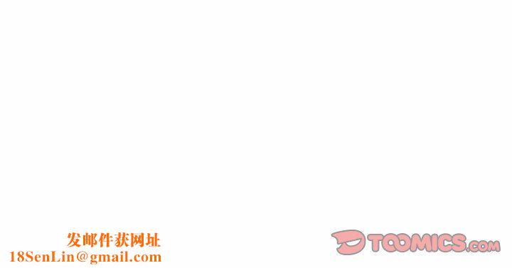 危险同学会第37話