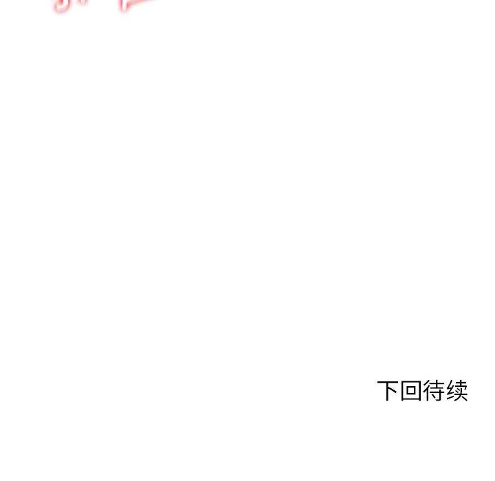 危险同学会第37话