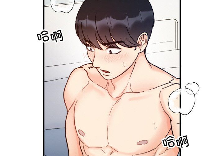 她才不是我姐姐第41话