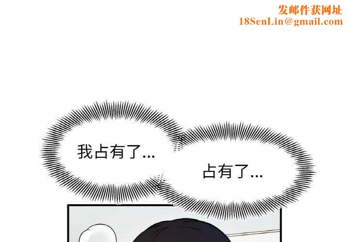 她才不是我姐姐第41話