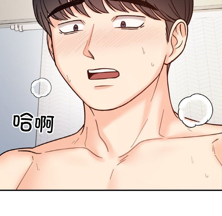 她才不是我姐姐第41话
