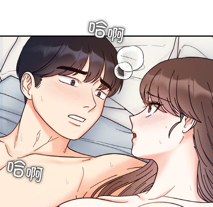 她才不是我姐姐第41话