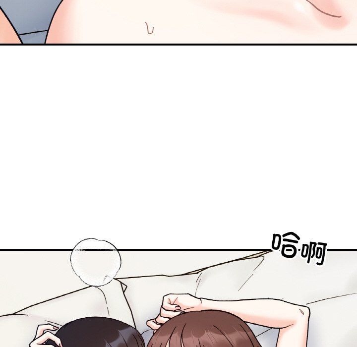 她才不是我姐姐第41话